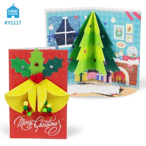 (몽스쿨)KY2117 크리스마스카드 만들기 징글벨 트리(봉투포함)