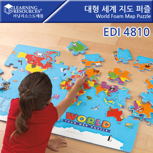 대형 세계 지도 퍼즐 [EDI4810]